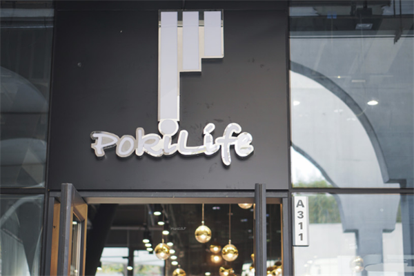 PokiLife指点生活门店