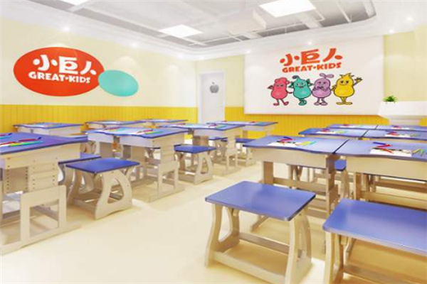小巨人幼小衔接班可以加盟吗