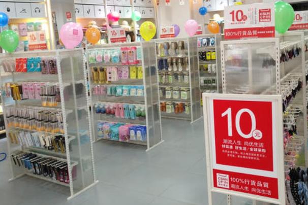 潮尚商品門店內(nèi)景圖