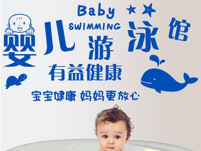 加盟一个婴幼儿水育馆需要多少钱