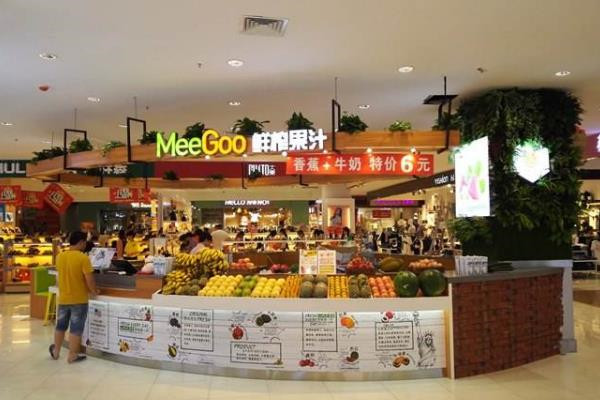 MeeGoo鲜榨果汁