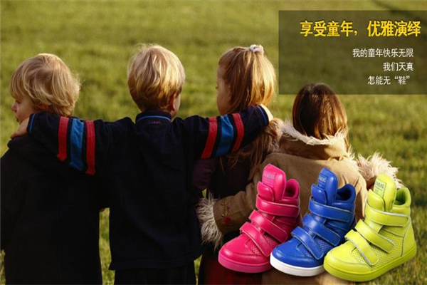 莱蒙童鞋宣传