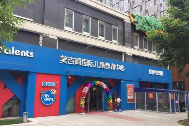 美吉姆早教門店圖