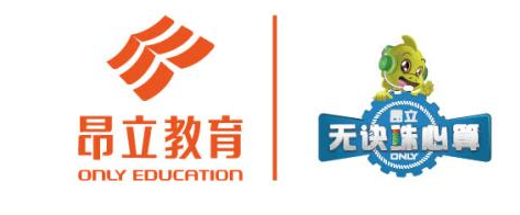 教育怎么经营 昂立教育来告诉你