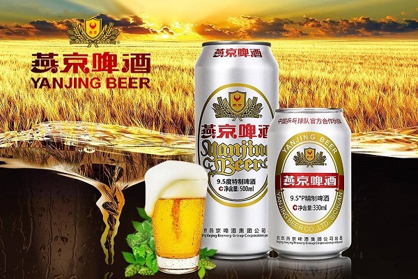 燕京啤酒代理加盟条件 燕京啤酒代理多少钱