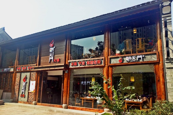 重庆朝天门还在原本传统火锅的基础上开创了干锅养生系列