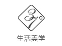 37°生活美學女裝品牌logo