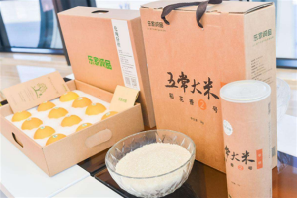 绿巨人休闲食品招牌