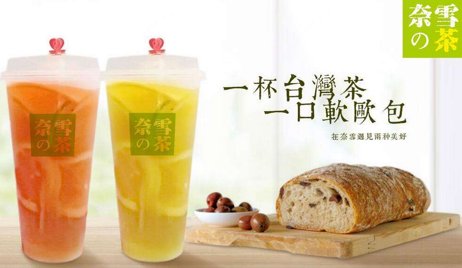 深圳奶茶加盟店有哪些深圳果汁奶茶加盟店排行榜
