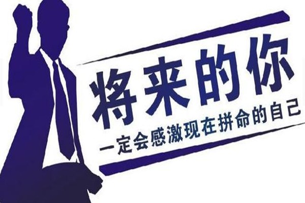 好润会计培训学校宣传图