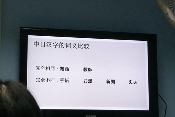 韩纳语言文化交流中心书法日语课