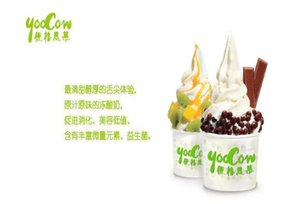 YOOCOW优格思慕欧洲冻酸奶加盟