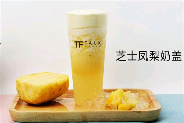TF talk凤梨