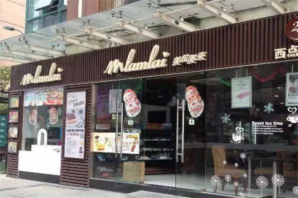 Mlamlai美拉美来店铺