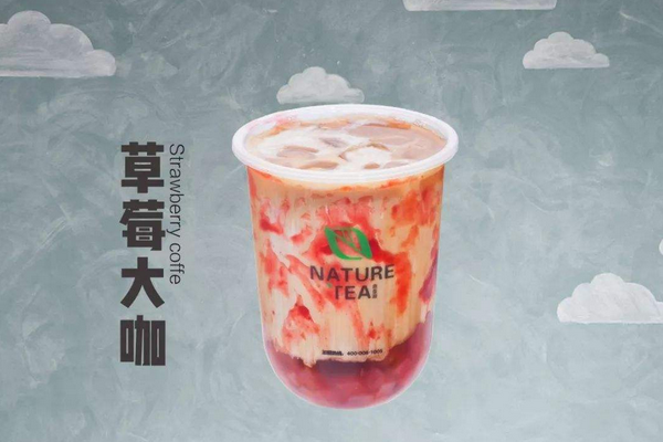 Nature tea南香源美味