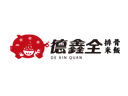 德鑫全排骨米飯品牌logo