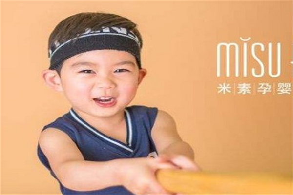 MISU BABY米素孕婴儿童摄影酷帅