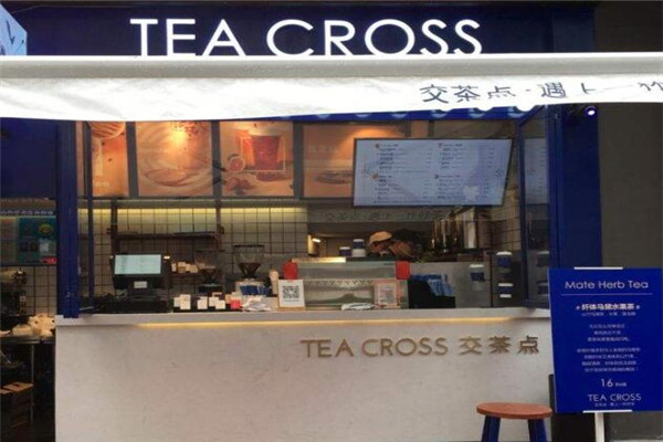 TEA CROSS交茶点加盟