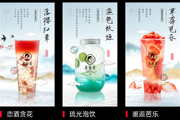 茶海棠奶茶饮品加盟的4个经营技巧