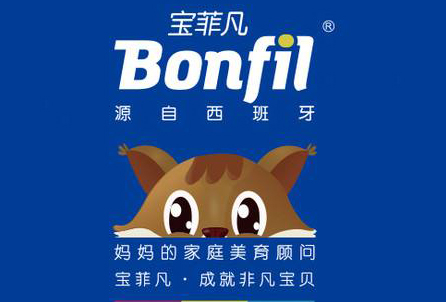 bonfil宝菲凡