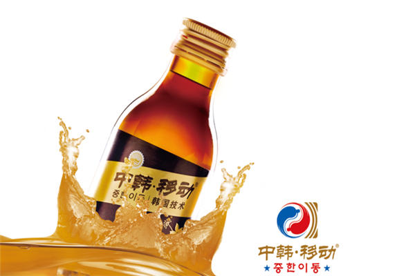 中韩移动饮品宣传