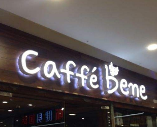 caffebene店