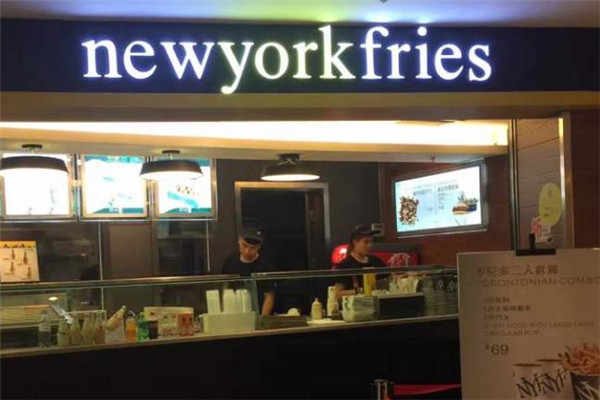 纽约薯条特色