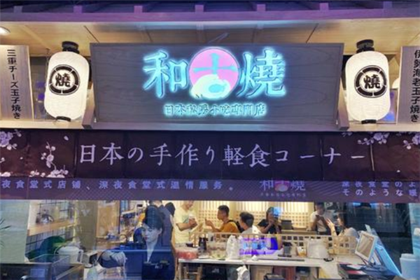 广东快餐加盟连锁店