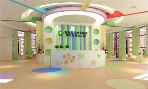 香港艾乐国际连锁幼儿园