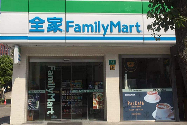 全家便利店门店