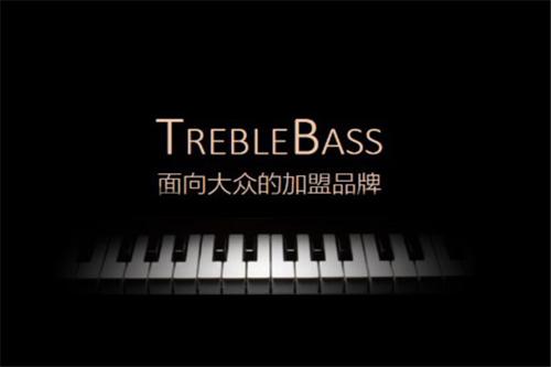 开家Treblebass国际音乐早教加盟店要多少钱