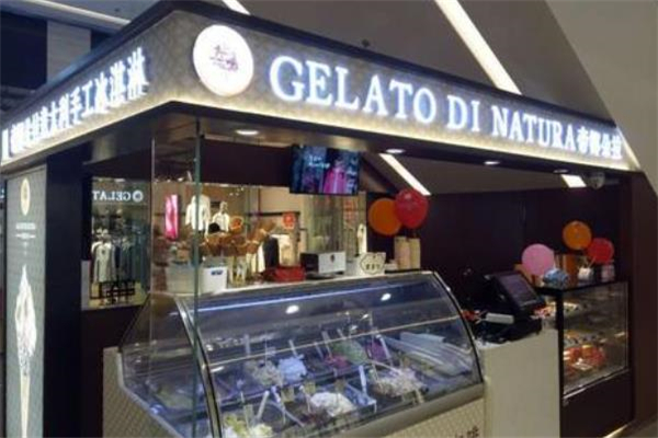 帝娜朵拉意大利手工冰淇淋店铺