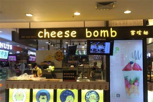 cheese bomb芝吱挞甜品店面