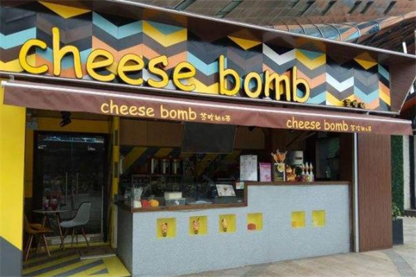 cheese bomb芝吱挞甜品夫人
