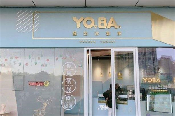 yoba冰激凌店面