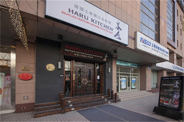 HARU KITCHEN日料加盟