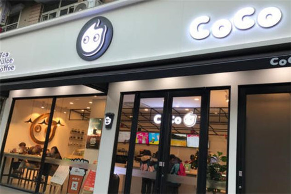 coco奶茶餐厅店面