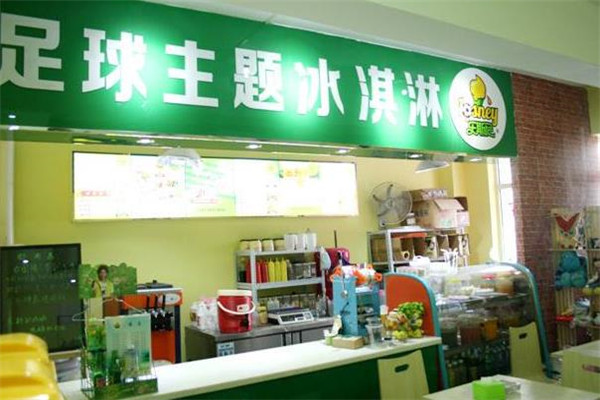 乐斯尼冰淇淋店面