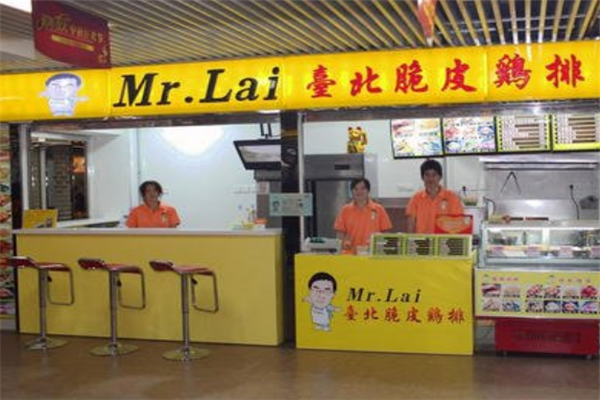 mr.lai台北鸡排招商