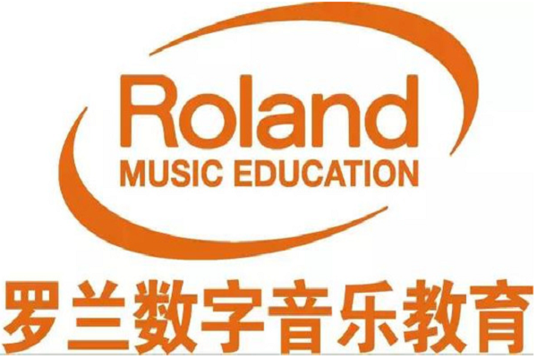 罗兰数字音乐教育
