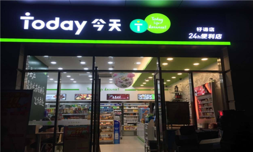 today便利店-怎么样-today便利店的烤肠什么牌子-全球