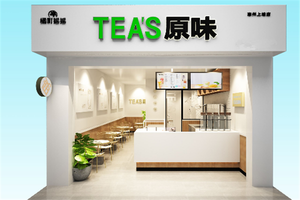 TEA’S原味招商