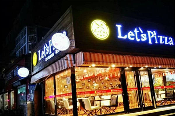 letspizza披萨招商