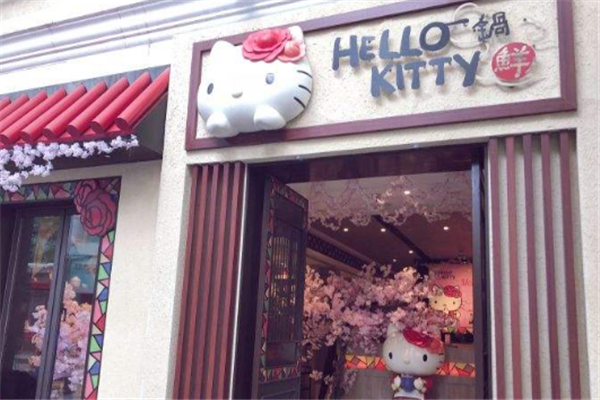 Hello Kitty一锅鲜招商
