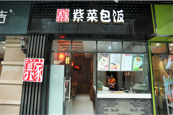 首尔家紫菜包饭门店图