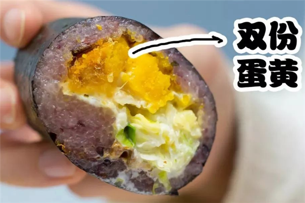 秋田先生紫菜包饭蛋黄