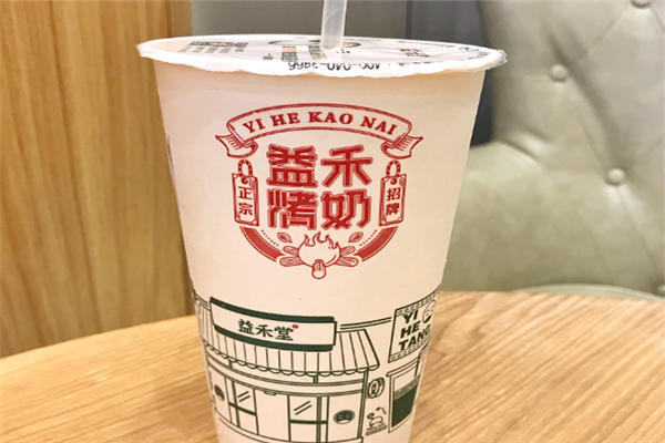 益禾烤奶奶茶饮品