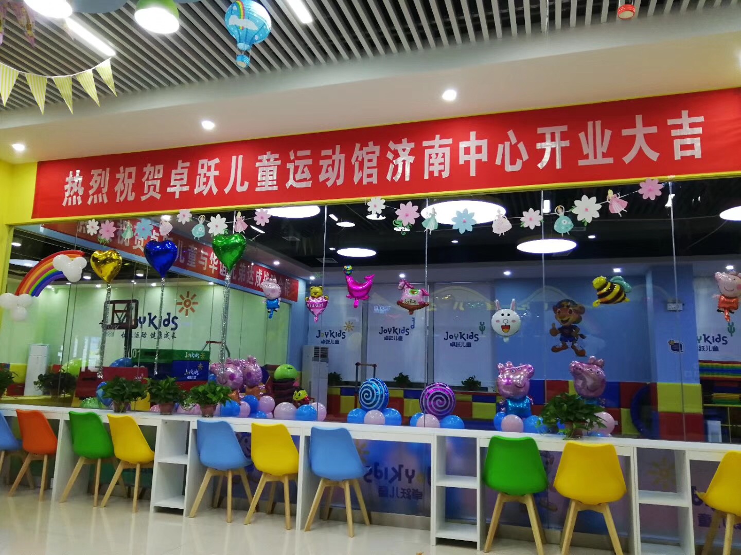 卓躍兒童運(yùn)動(dòng)館門店