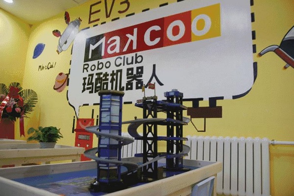 玛酷机器人 机器人教育基地就在这里