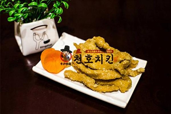 千户韩式炸鸡宣传图